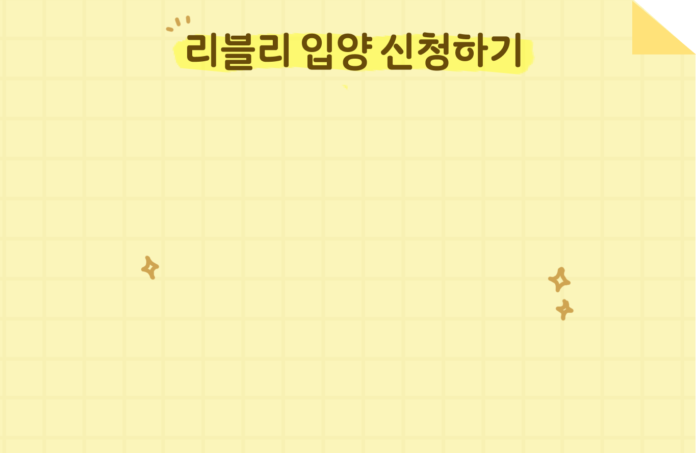 Memo Background Image