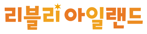 Livly Island Logo